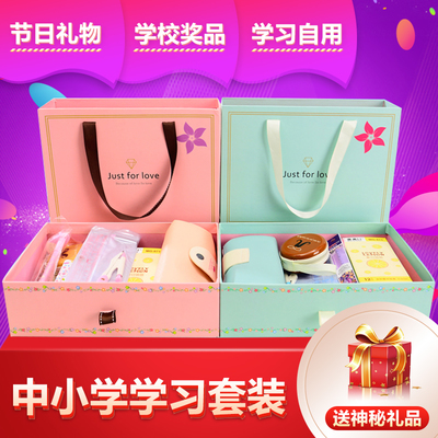 創意文具大禮包 開學獎品與兒童生日禮物的最佳選擇