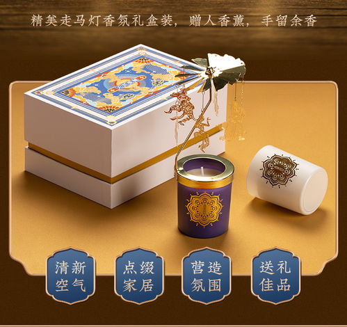 布達拉宮神韻重現 天宮曼舞香氛蠟燭禮盒，邀您在圣誕夜開啟藏式香料之旅